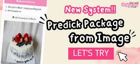 Predick Package System From Image