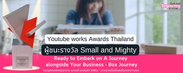 Youtube works Awards Thailand