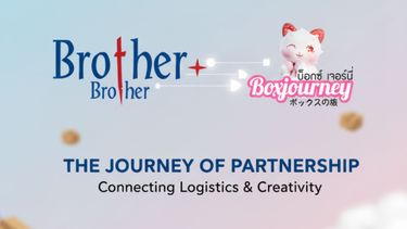 Boxjourney: แบรนด์คุณภาพจาก บริษัท บราเธอร์ แอนด์ บราเธอร์ จำกัด