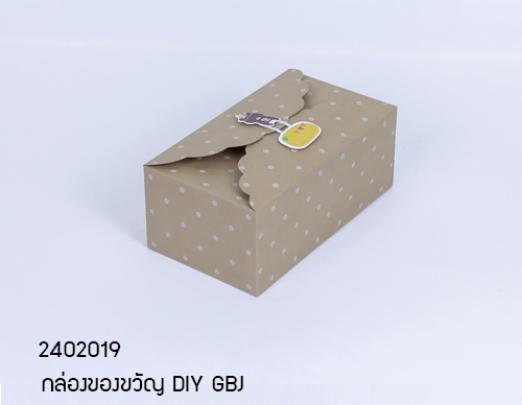 กล่องของขวัญDIY ทรงสี่เหลี่ยมผืนผ้าเล็ก GBJ