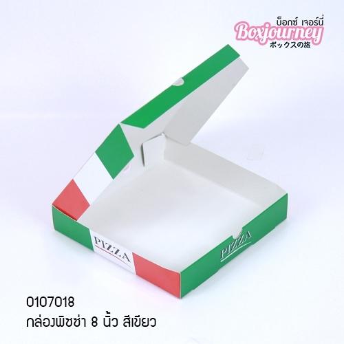 กล่องพิซซ่า 8 นิ้ว สีเขียว