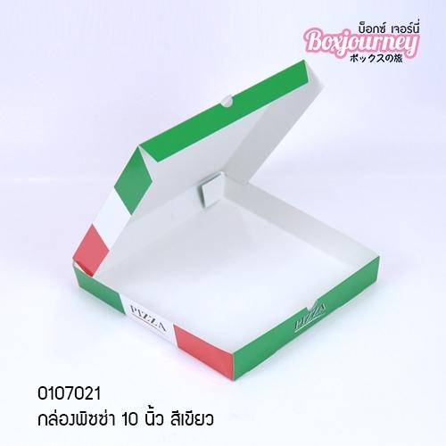 กล่องพิซซ่า 10 นิ้ว สีเขียว