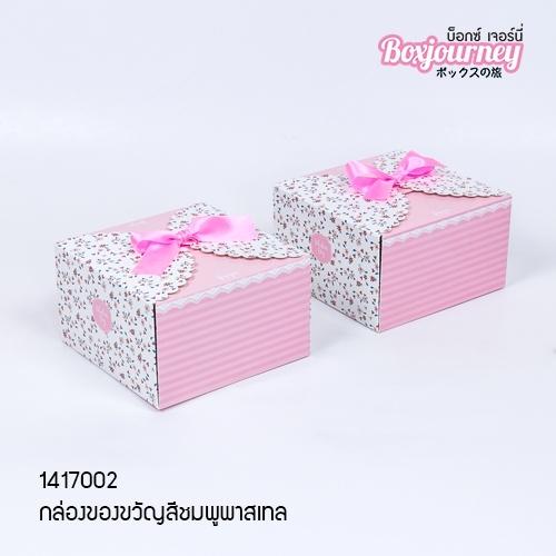 กล่องของขวัญสีชมพูพาสเทล