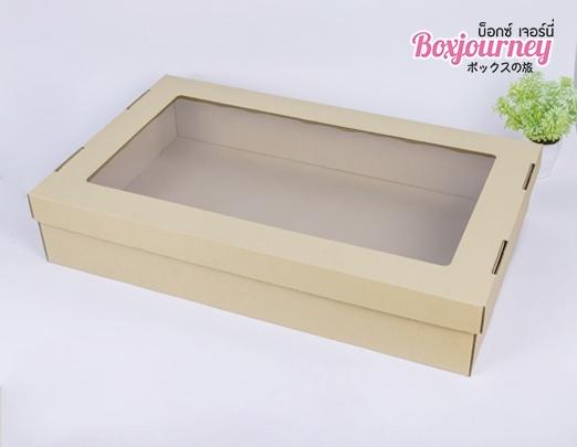 กล่องลูกฟูกอเนกประสงค์+ฝาหน้าต่าง 31x50.7x9.3cm.