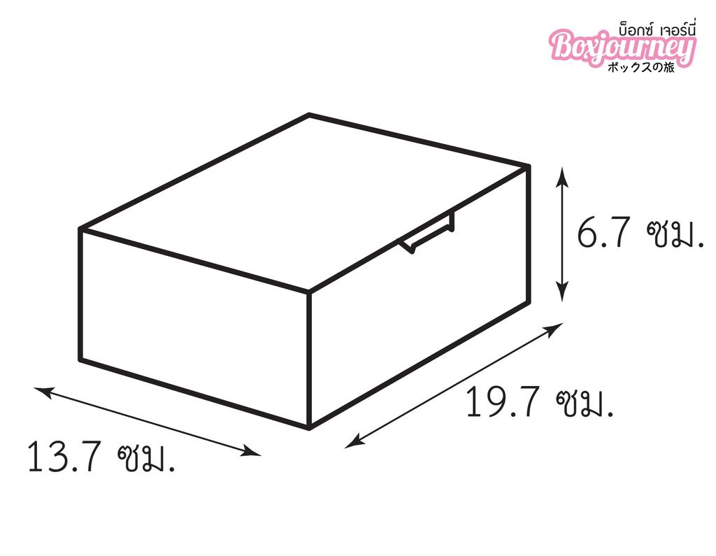 กล่อง POP UP ขนาด 13.7 x 19.7 x 6.7 ซม. กระดาษคราฟ    ไซส์ L