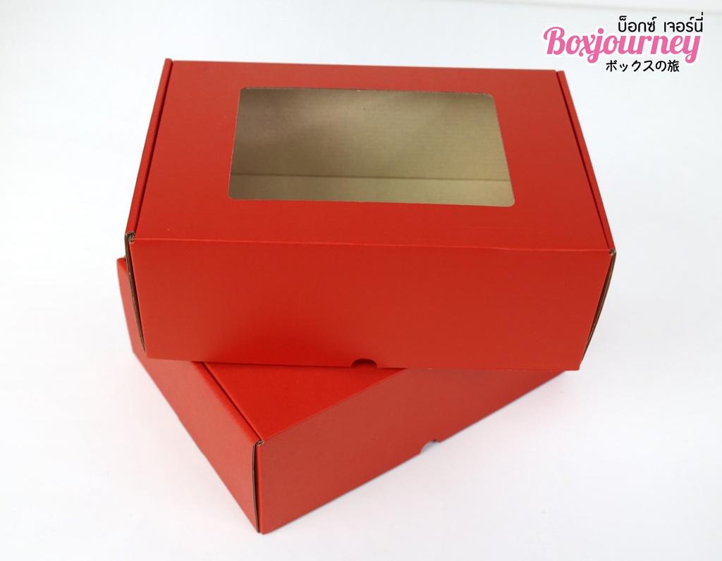 กล่องลูกฟูกพรีเมี่ยม  มีหน้าต่าง สีโฮรี่เรด 17x25x9 cm.