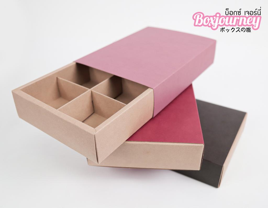 กล่องของขวัญ สีชมพู 6 ช่อง ฝาสอด 16.5x23x5 ซม.