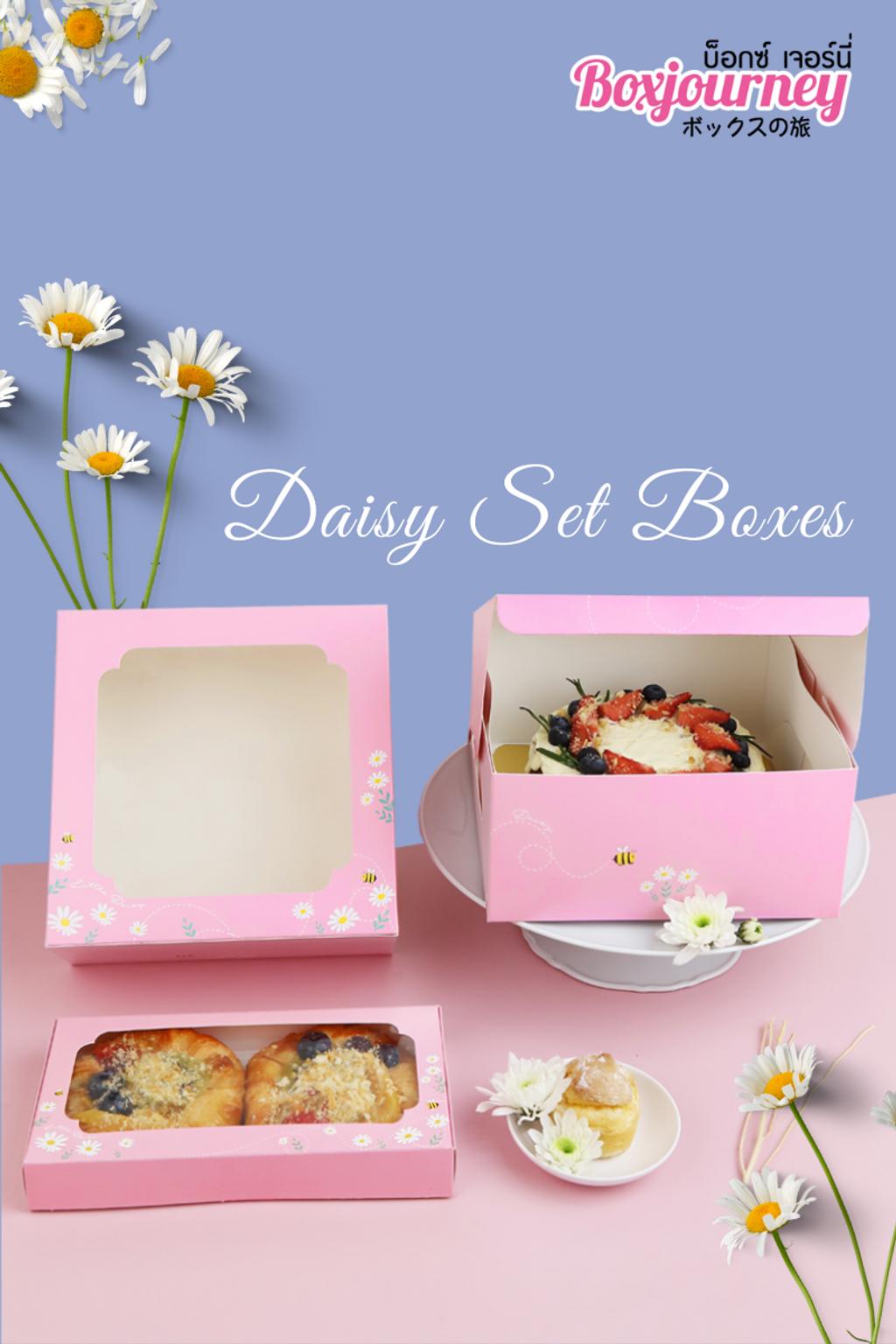 กล่องเค้ก 1 ปอนด์ ลาย little daisy (ทรงสูง)