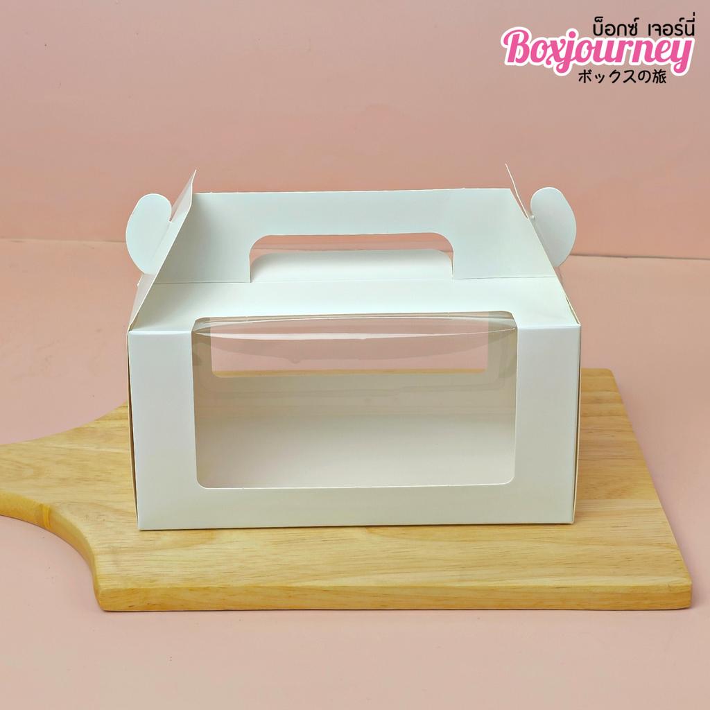 กล่องเค้กหูหิ้ว ดับเบิ้ลวินโดวส์ สีขาว 10x18x9 ซม.