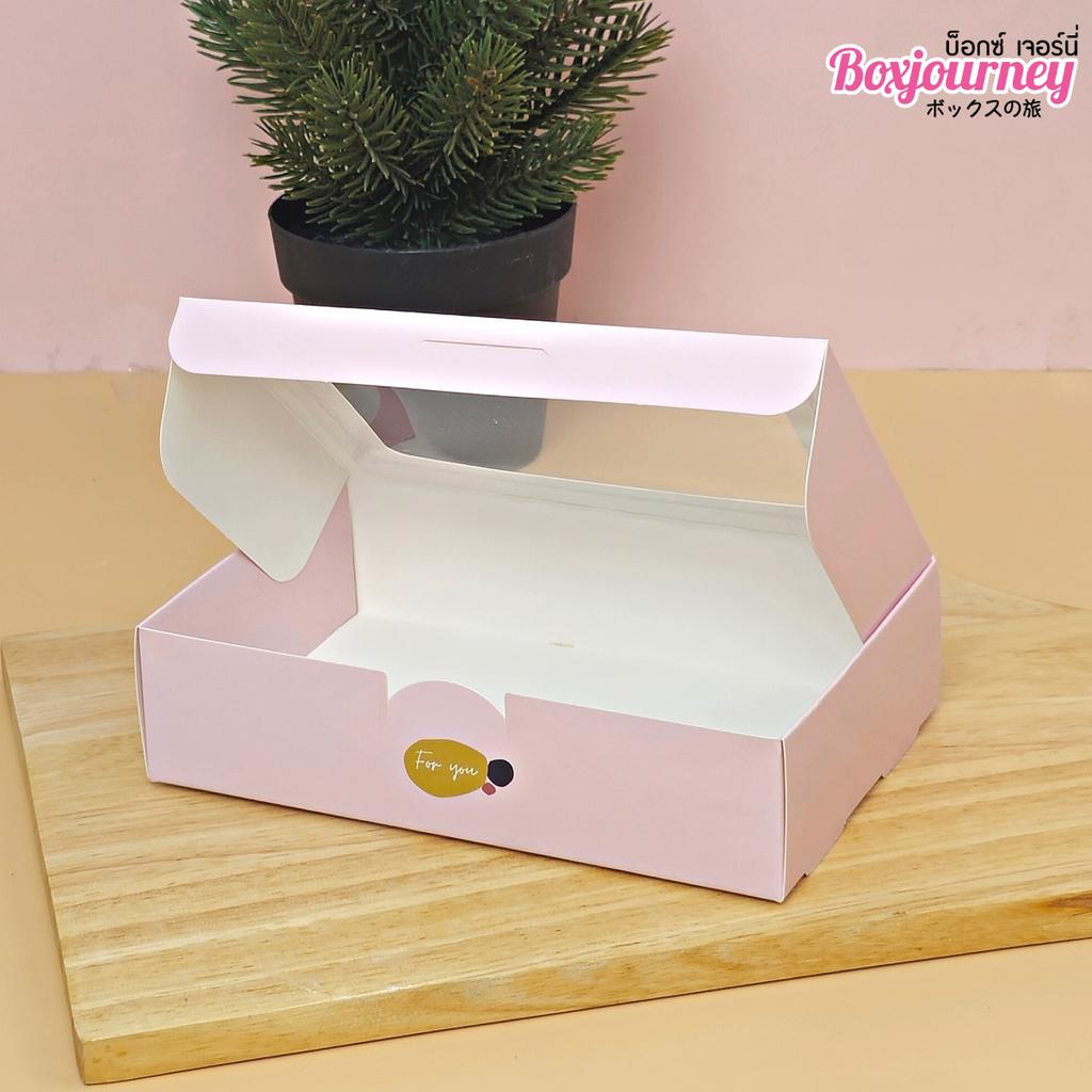 Brownie box with window, For your life style 10x15.5x3.8 cm.