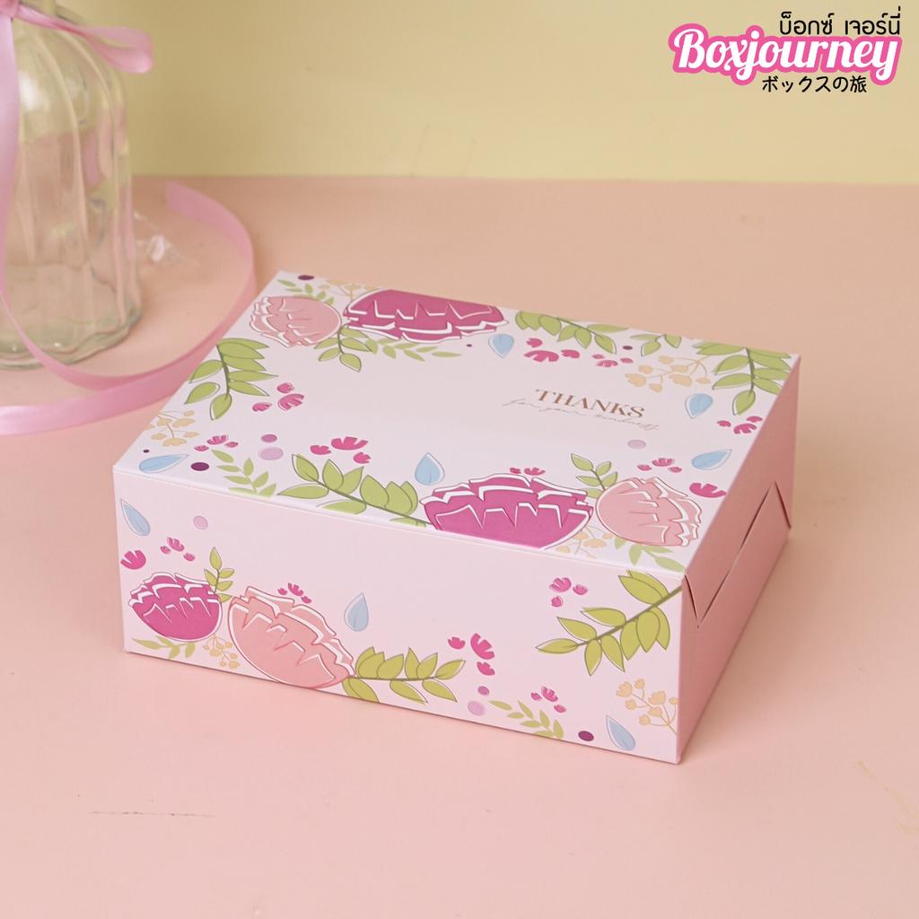 Snack Box with Adorable pattern