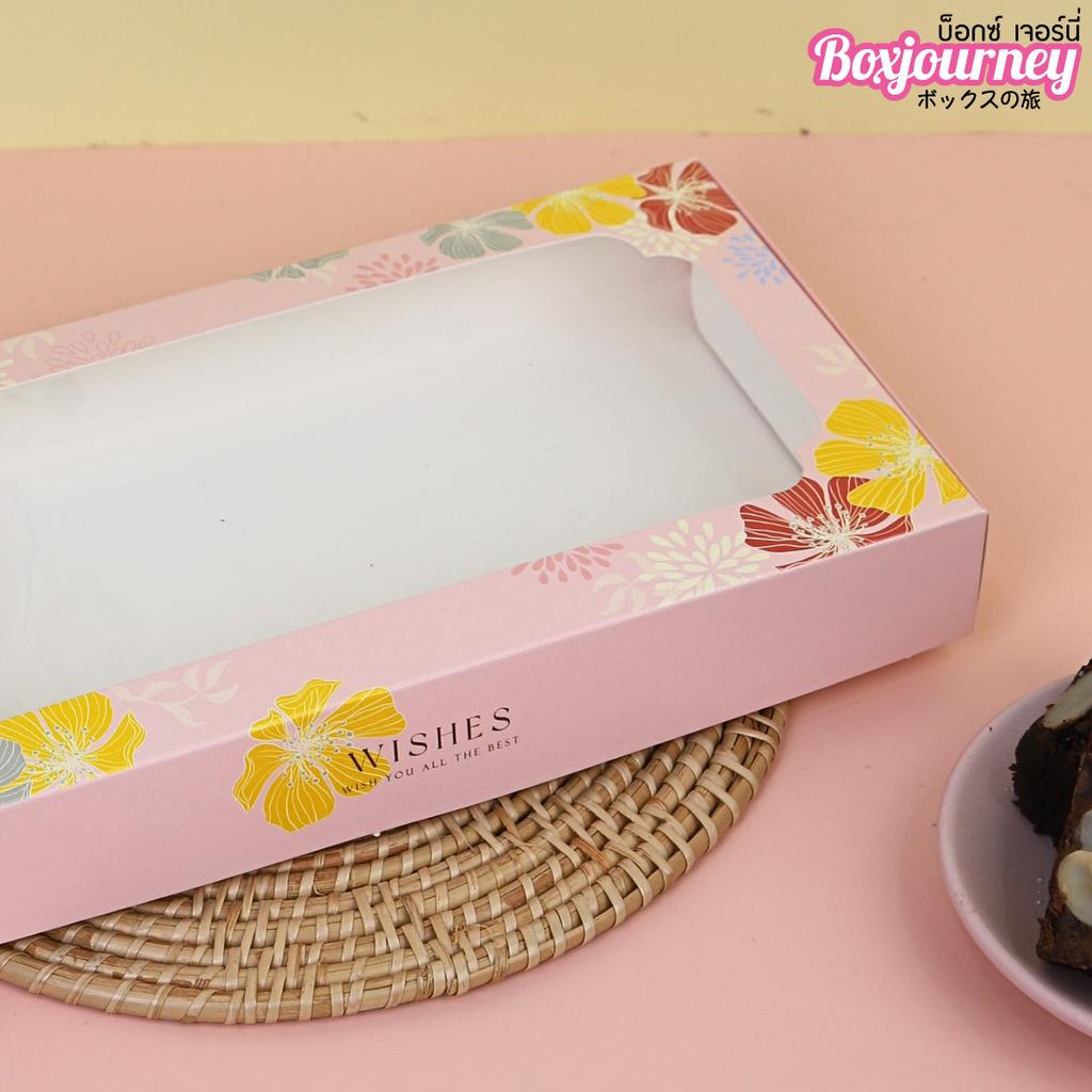 Chocolate brownie box Pretty pink flower design 11.5x22x3 cm.