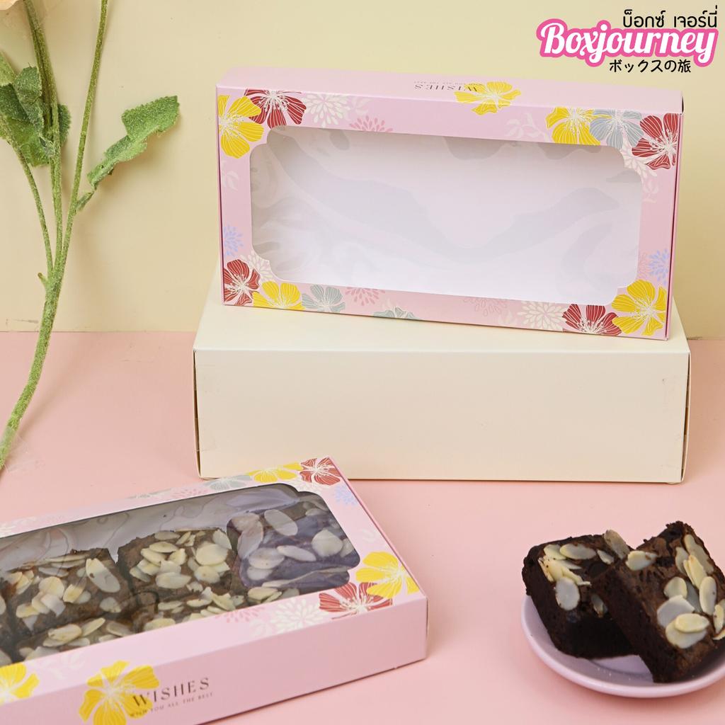 Chocolate brownie box Pretty pink flower design 11.5x22x3 cm.