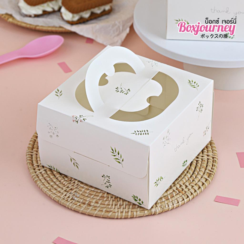 Small snack box with handle and window, leaf and white design.