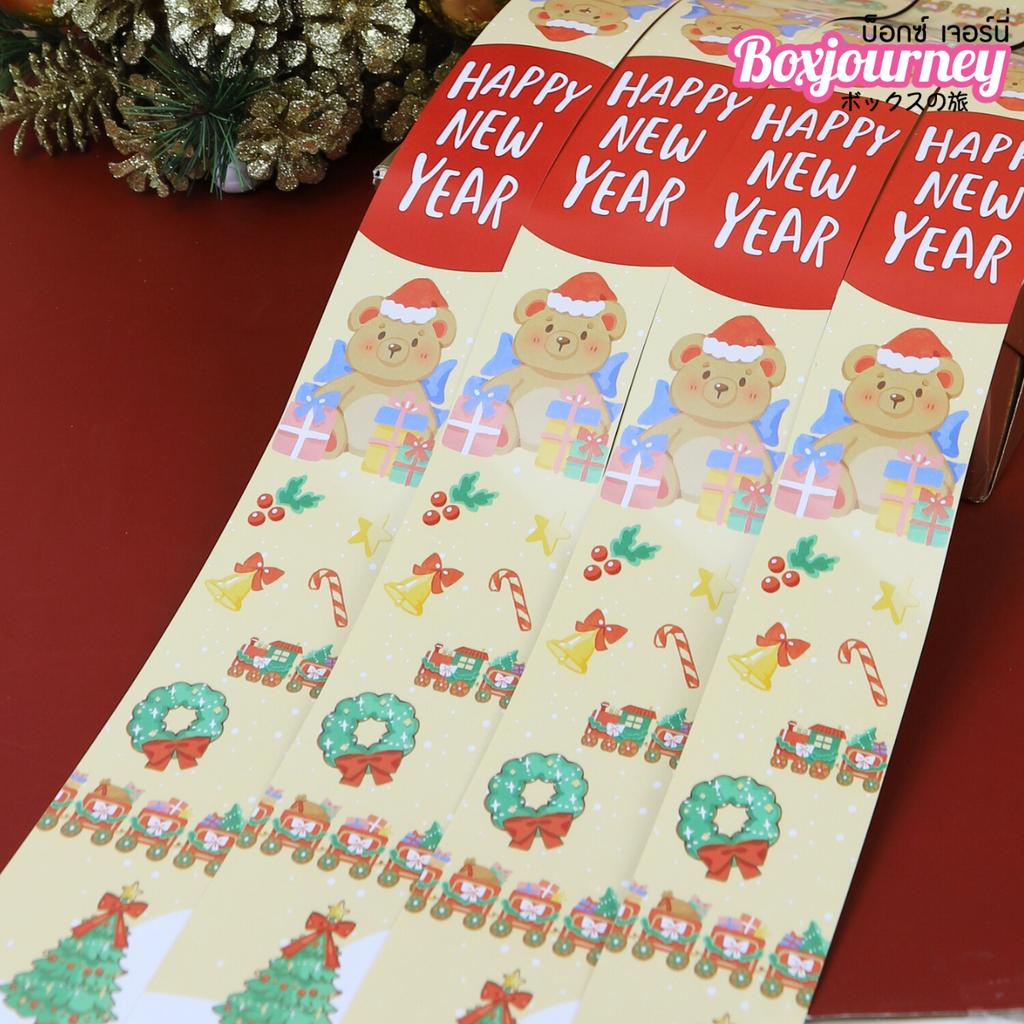 สายคาดกล่อง ลาย HNY Cute Bear 14 ขนาด5x65 ซม.