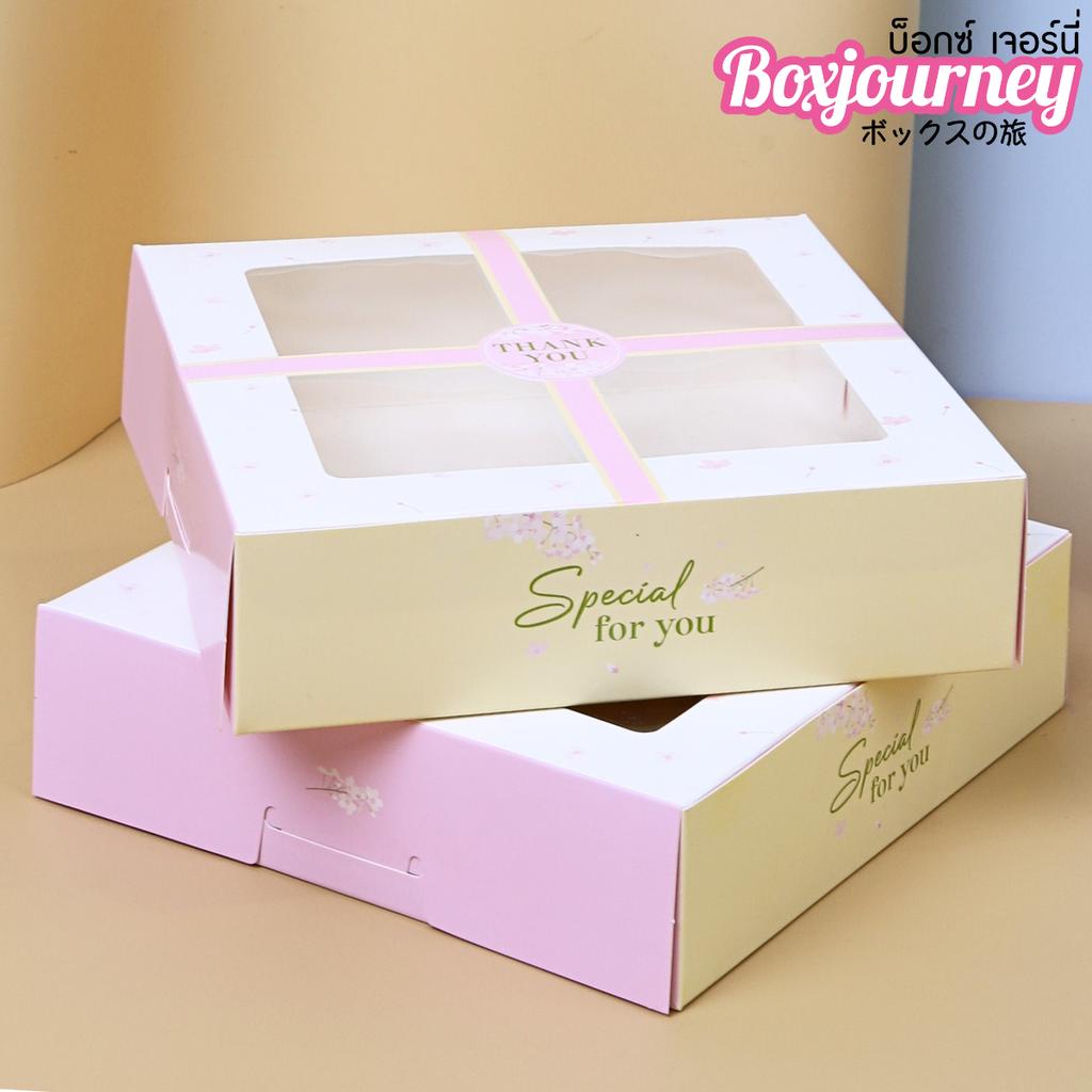 กล่องบราวนี่ ลาย pink special 15x15x4 ซม.