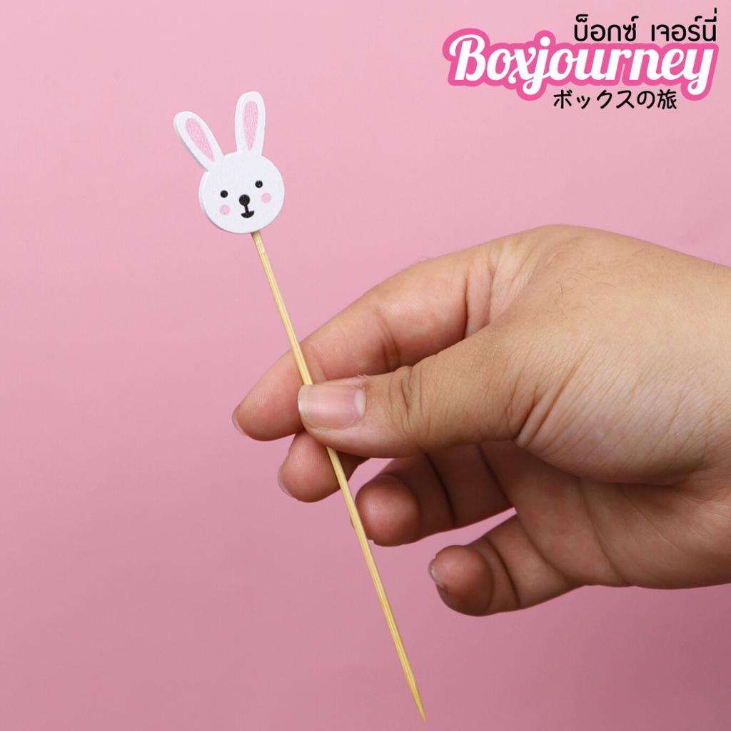 wooden skewers (Rabbit) 12 cm