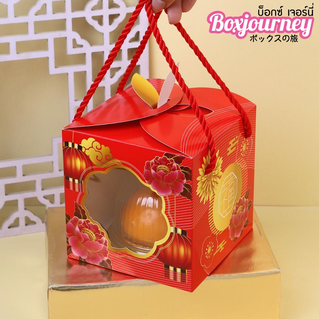 orange box,happy chinese design 1