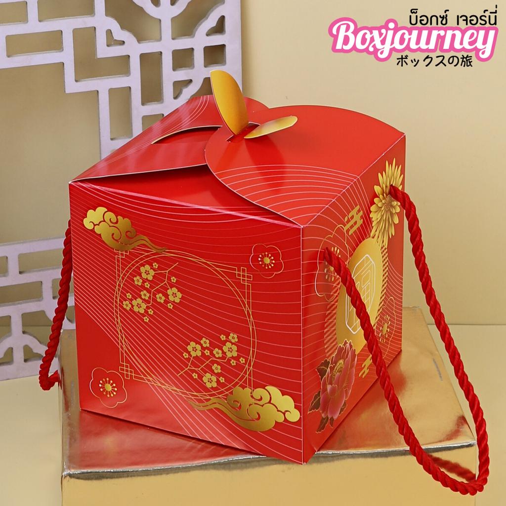 orange box,happy chinese design 1