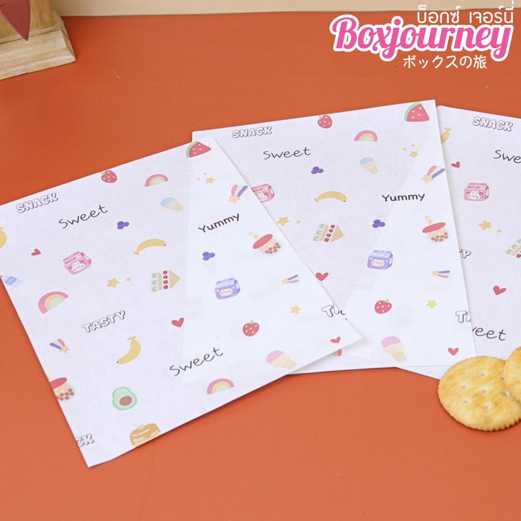 กระดาษรองอาหาร 6x8 นิ้ว ลาย Yummy tasty (กันซึม)