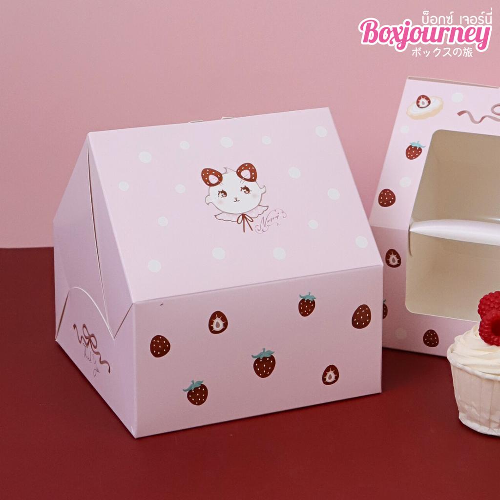 กล่องเค้กครึ่งปอนด์ทรงบ้าน ลายNanami 15.2x15.2x15.5ซม.