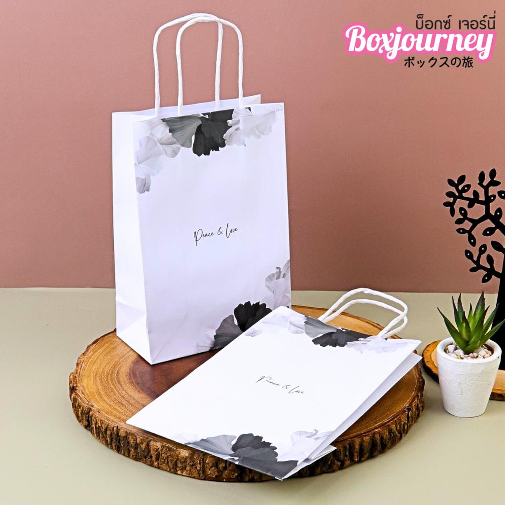 ถุงกระดาษหูเกลียว พิมพ์ลาย Forever Loved 15x8x21 ซม.