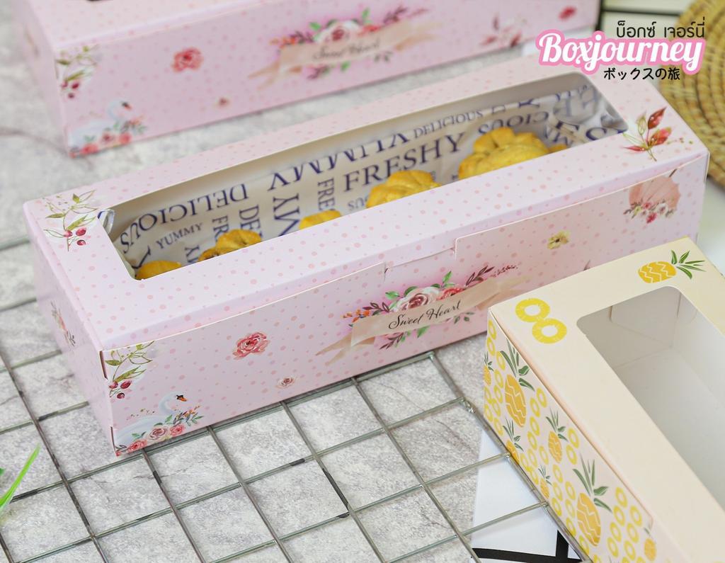 กล่องใส่พายสับปะรด ลายสวีทฮาร์ท ฟลาวเวอร์ 8x24x5.5 ซม.