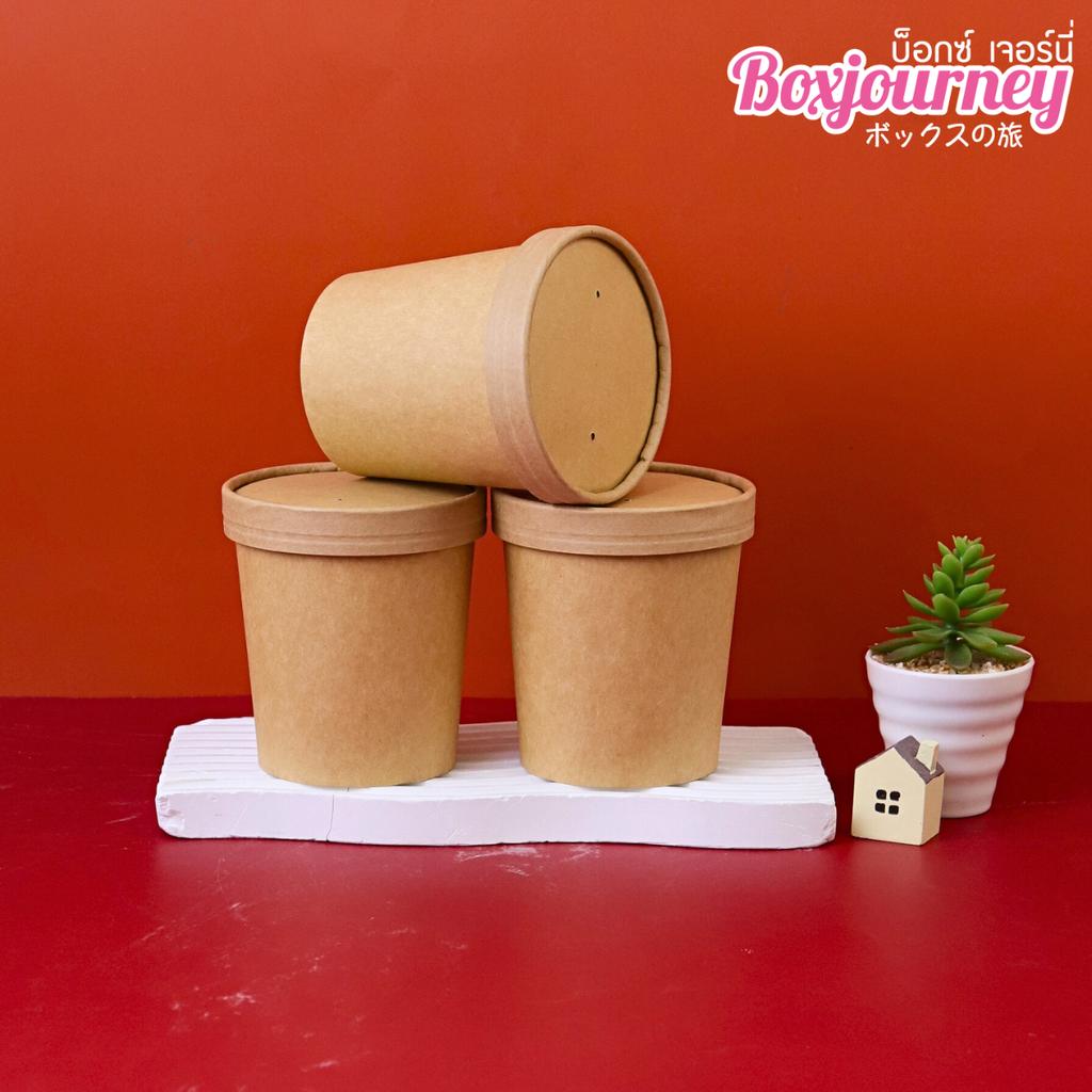ถ้วยซุปกระดาษคราฟท์พร้อมฝากระดาษ 16 oz.