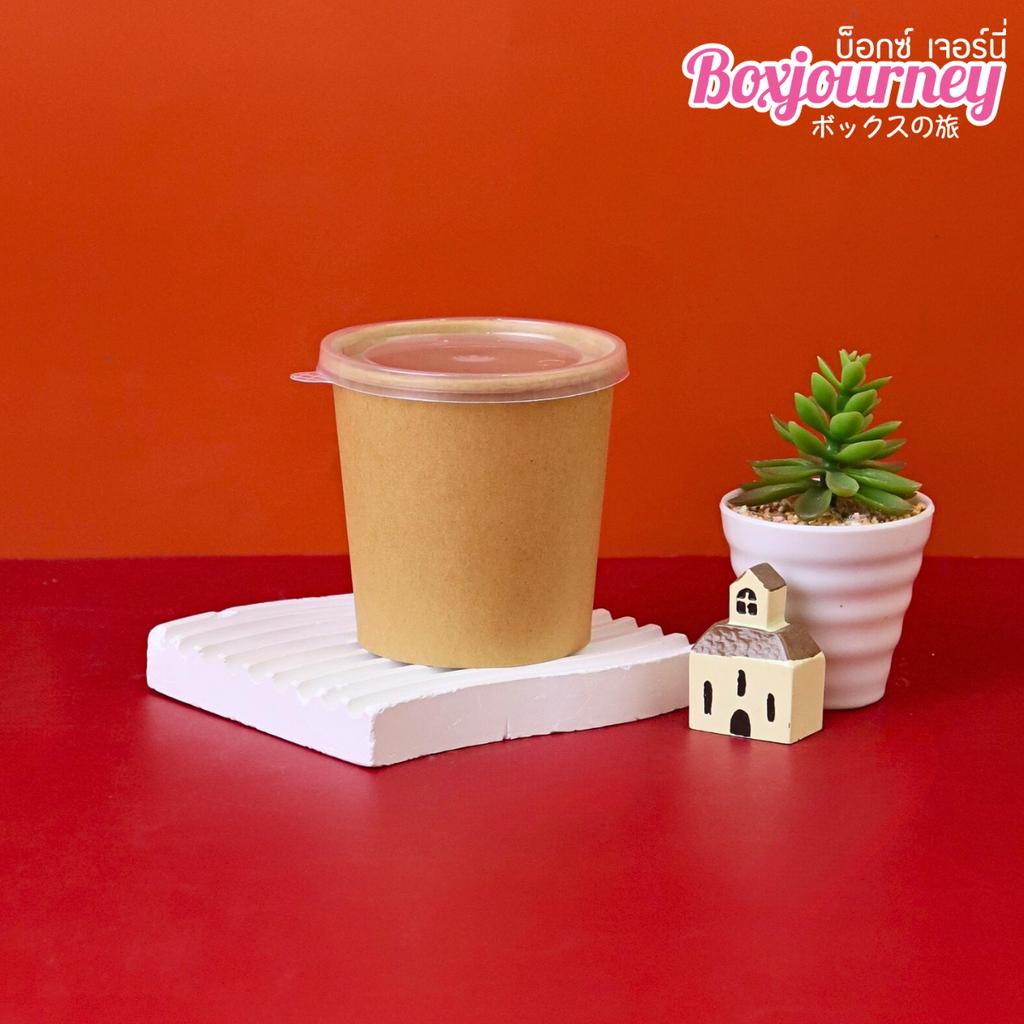 ถ้วยซุปกระดาษคราฟท์พร้อมฝาพลาสติก 12 oz.