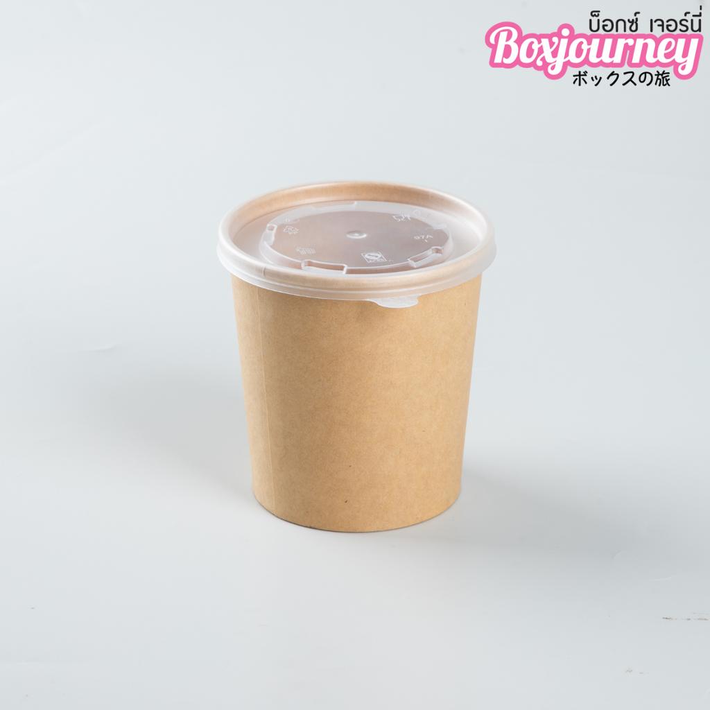 ถ้วยซุปกระดาษคราฟท์พร้อมฝาพลาสติก 16 oz.
