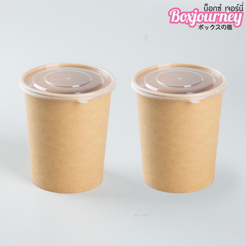 ถ้วยซุปกระดาษคราฟท์พร้อมฝาพลาสติก 32 oz.