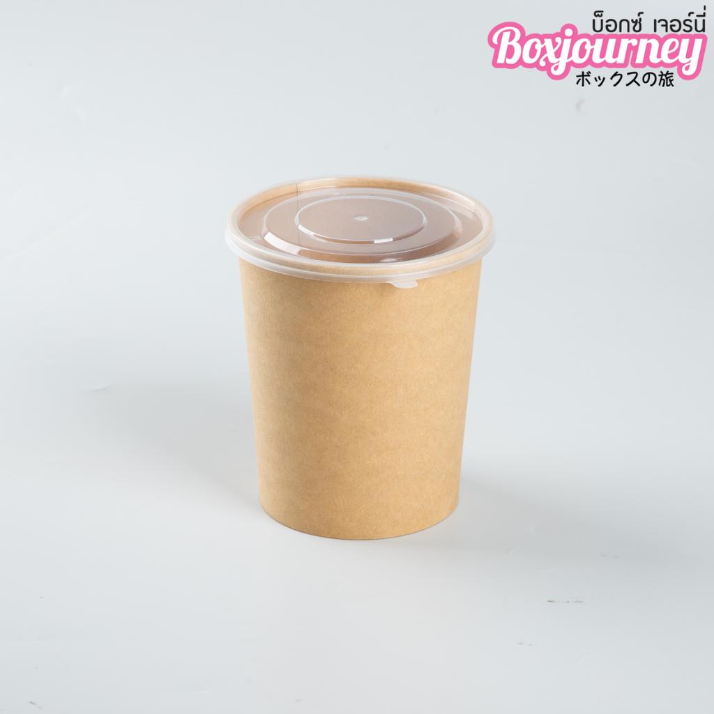 ถ้วยซุปกระดาษคราฟท์พร้อมฝาพลาสติก 32 oz.
