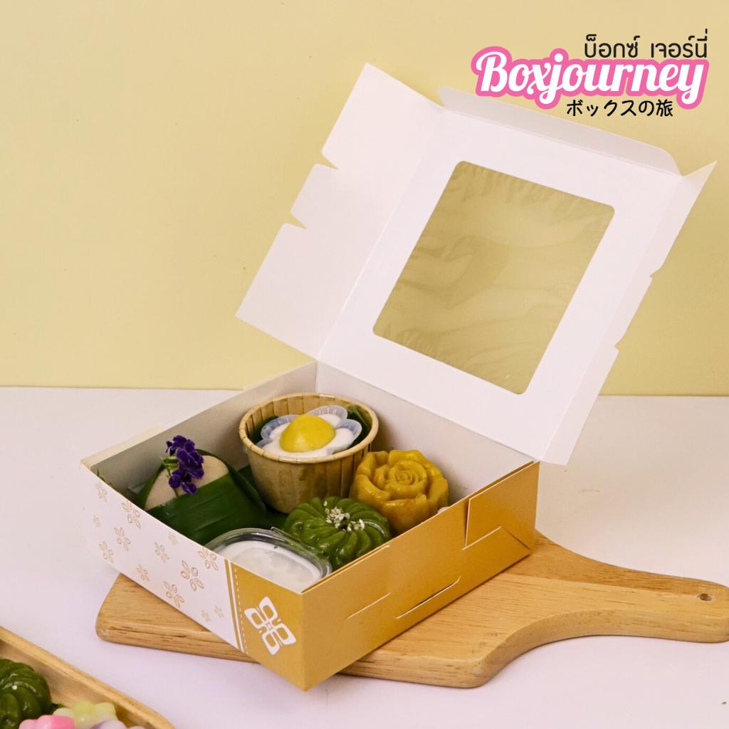 กล่องชิฟฟ่อน ลาย Heritage bright