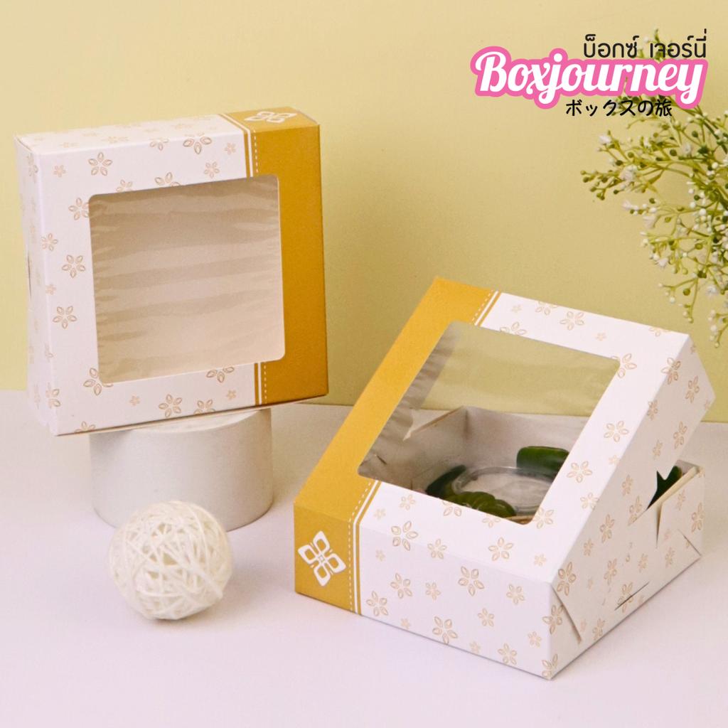 กล่องชิฟฟ่อน ลาย Heritage bright