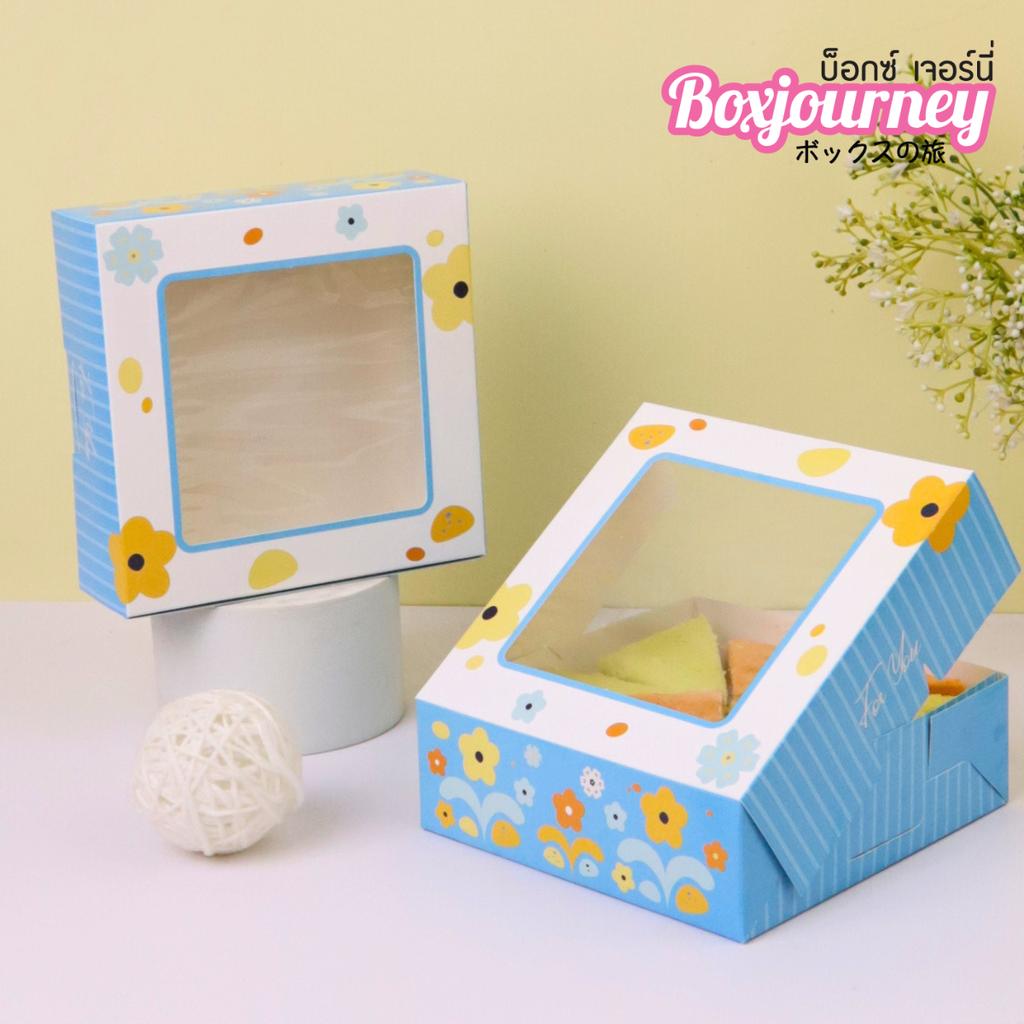 กล่องชิฟฟ่อน ลาย Bloomie Sky