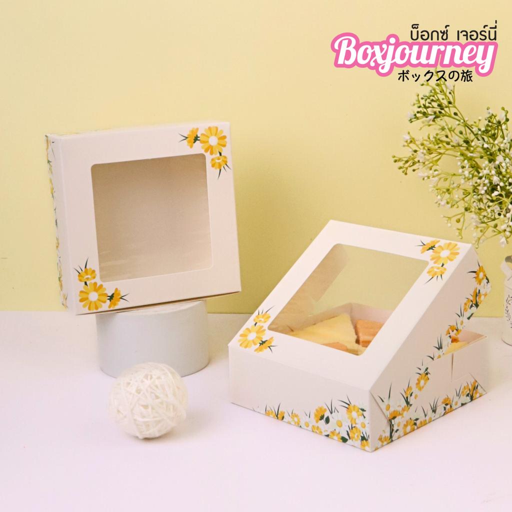 กล่องชิฟฟ่อน ลาย Daisy Whirl