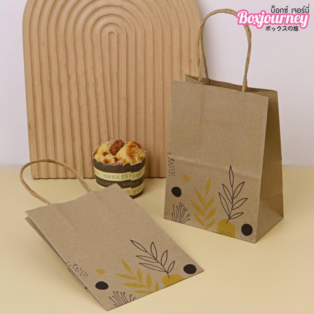 ถุงกระดาษหูเกลียว ลาย minimal garden 13x8x18 cm