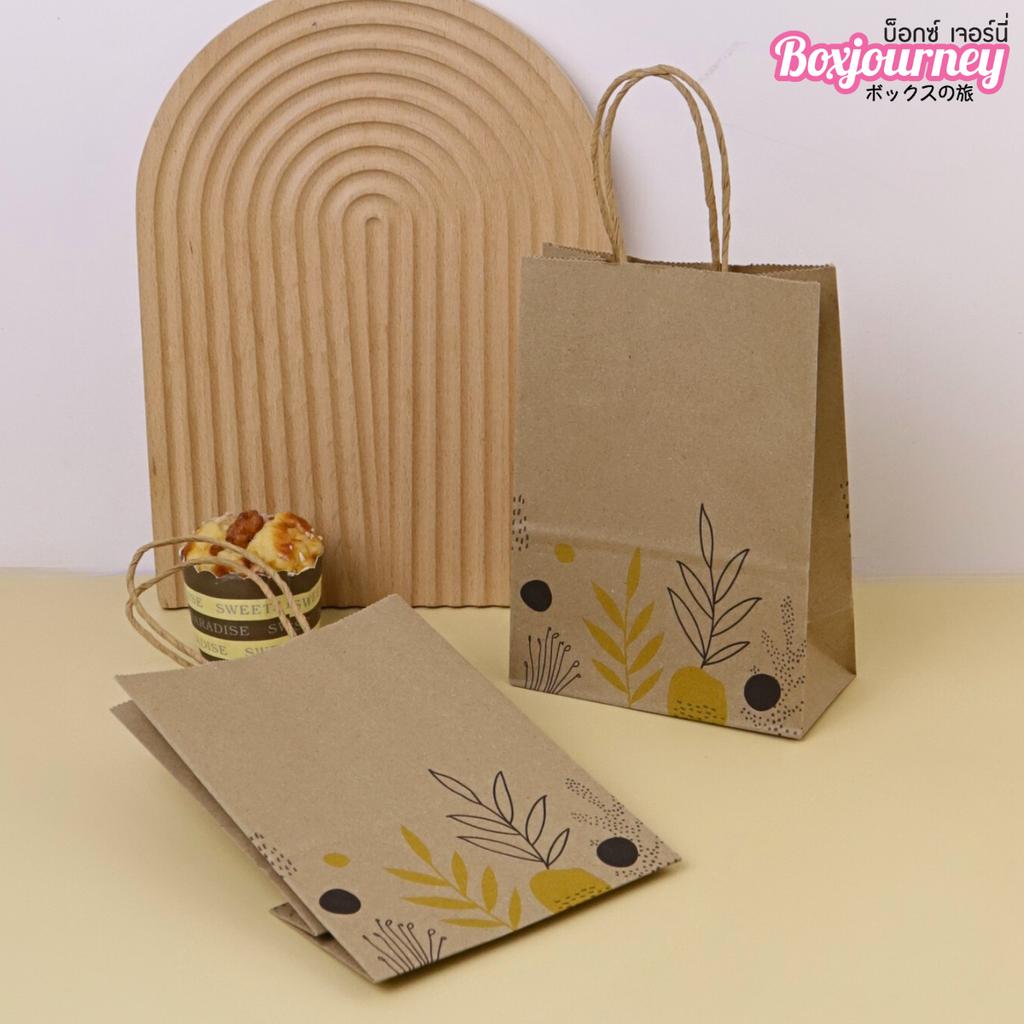 ถุงกระดาษหูเกลียว ลาย minimal garden  15x8x21 cm