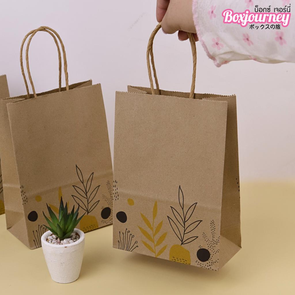 ถุงกระดาษหูเกลียว ลาย minimal garden  15x8x21 cm