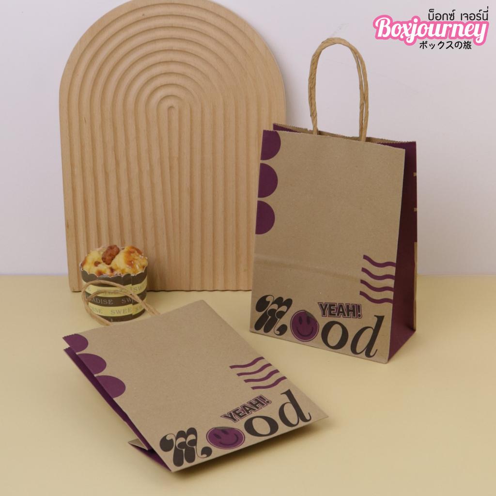 ถุงกระดาษหูเกลียว ลาย deep purple 15x8x21 cm