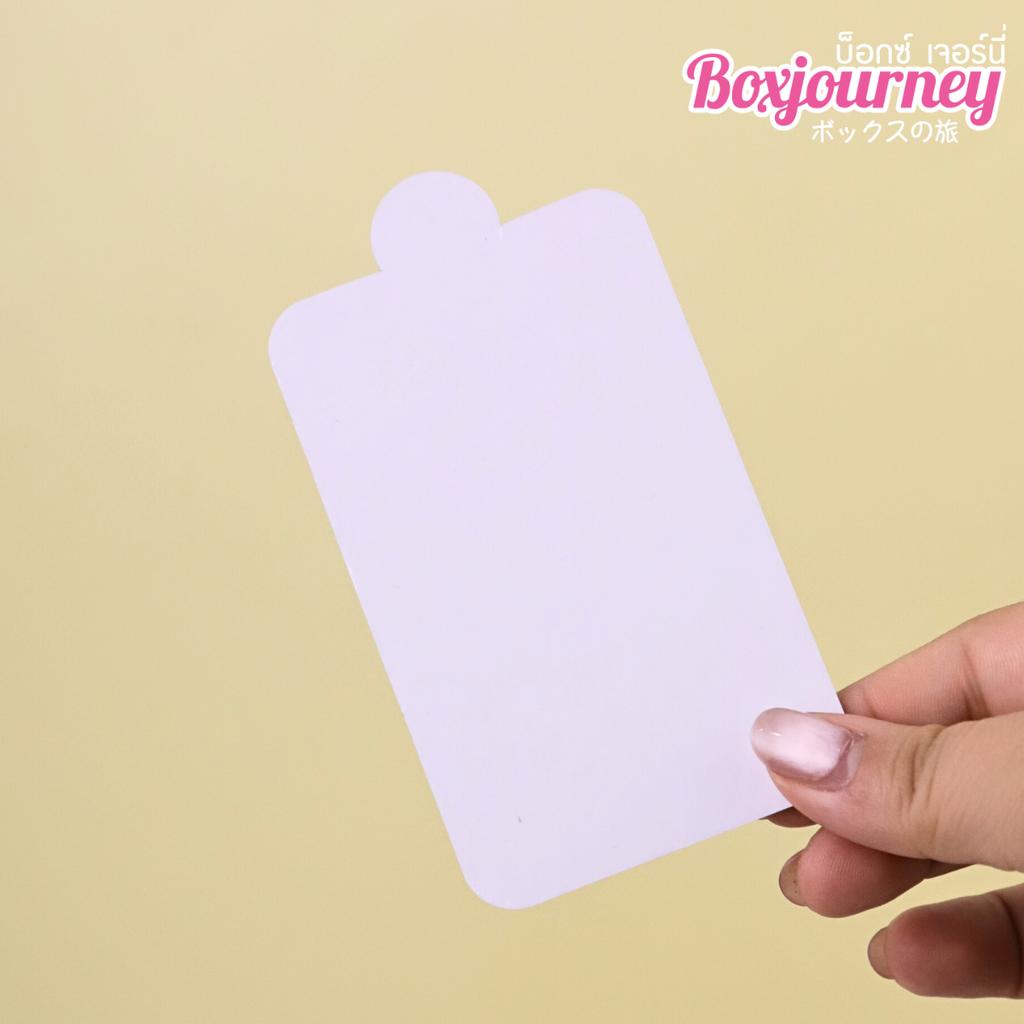 ฐานรองมูสเค้ก ทรงสี่เหลี่ยมผืนผ้า สีขาว  กว้าง 6.2x ยาว 10 x หนา 0.2 ซม.