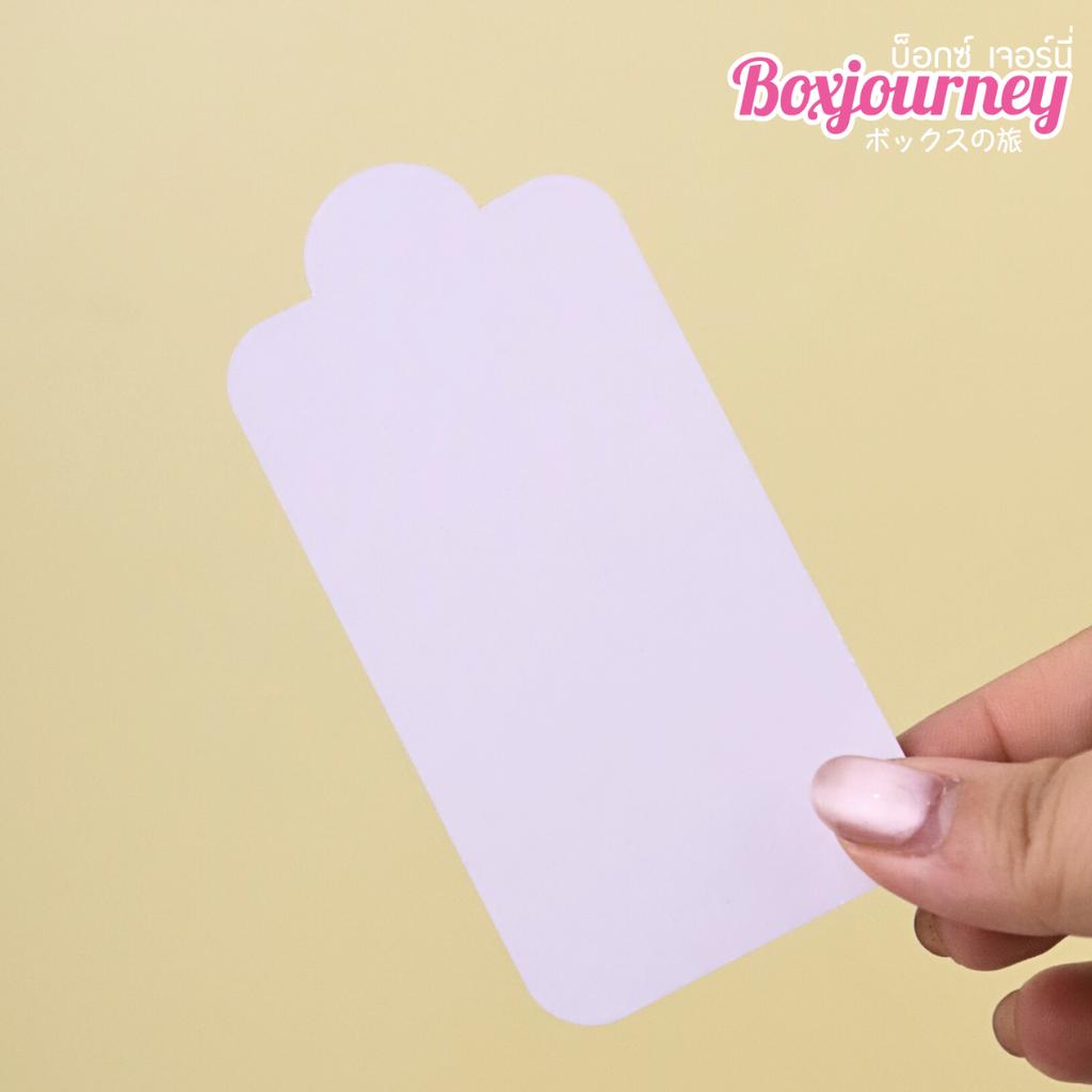 ฐานรองมูสเค้ก ทรงสี่เหลี่ยมผืนผ้า สีขาว กว้าง 5 x ยาว 9 x หนา 0.2 ซม.