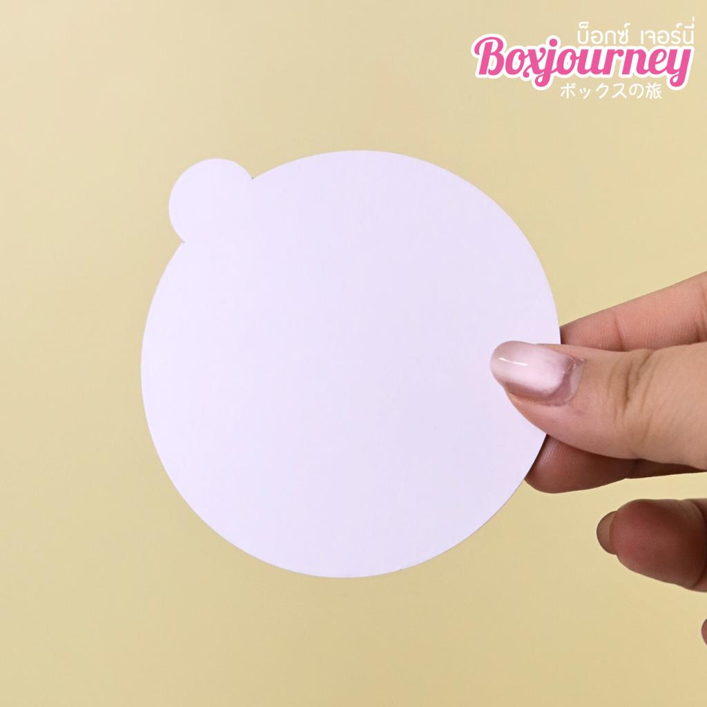 ฐานรองมูสเค้ก ทรงกลม สีขาว เส้นผ่าศูนย์กลาง 8 ซม. x หนา 0.2 ซม.