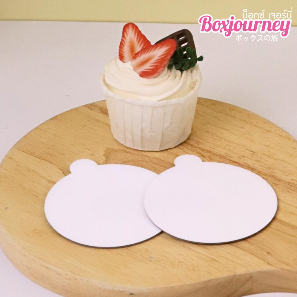 ฐานรองมูสเค้ก ทรงกลม สีขาว เส้นผ่าศูนย์กลาง 8 ซม. x หนา 0.2 ซม.