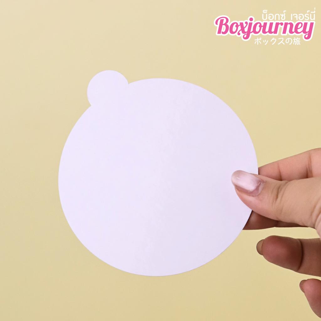ฐานรองมูสเค้ก ทรงกลม สีขาว เส้นผ่าศูนย์กลาง 10 ซม. x หนา 0.2 ซม.