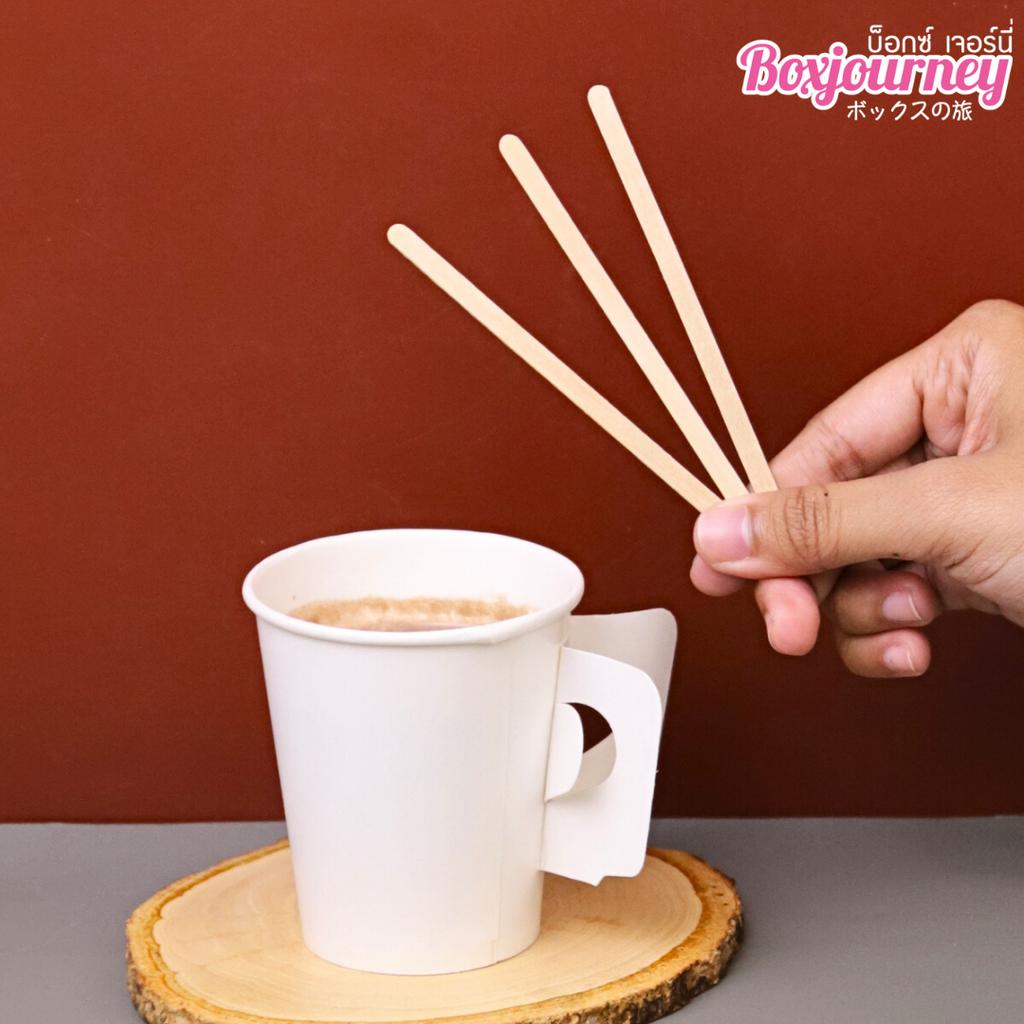 ไม้คนกาแฟ ขนาดยาว 11 ซม.