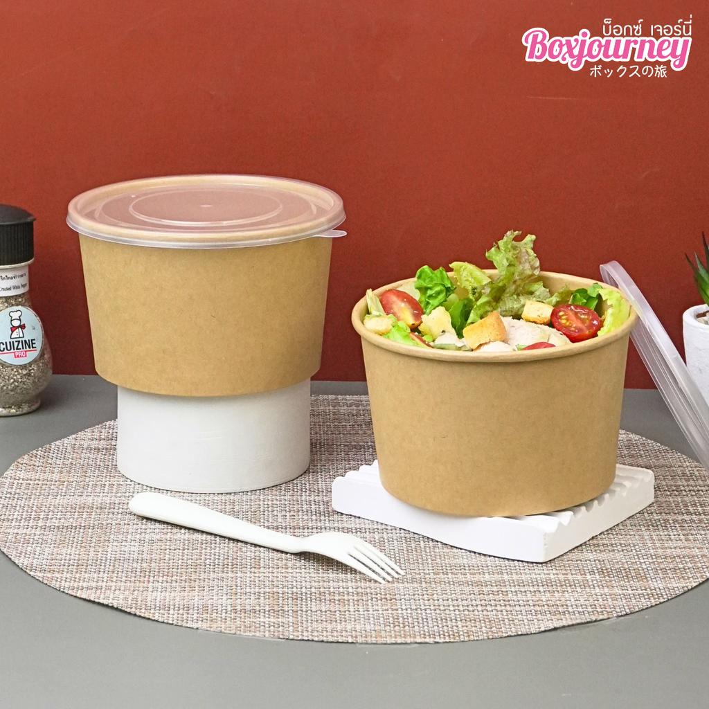 กล่องอาหารกระดาษคราฟท์ ทรงกลม 1,000ml.  พร้อมฝา PP