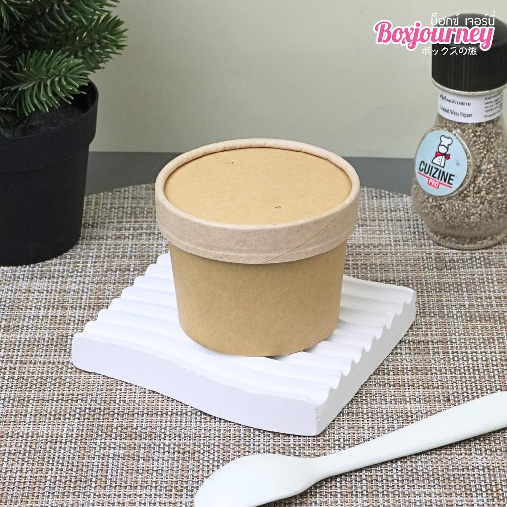 ถ้วยซุปกระดาษคราฟท์พร้อมฝากระดาษ 8 oz. ฝาสีอ่อน
