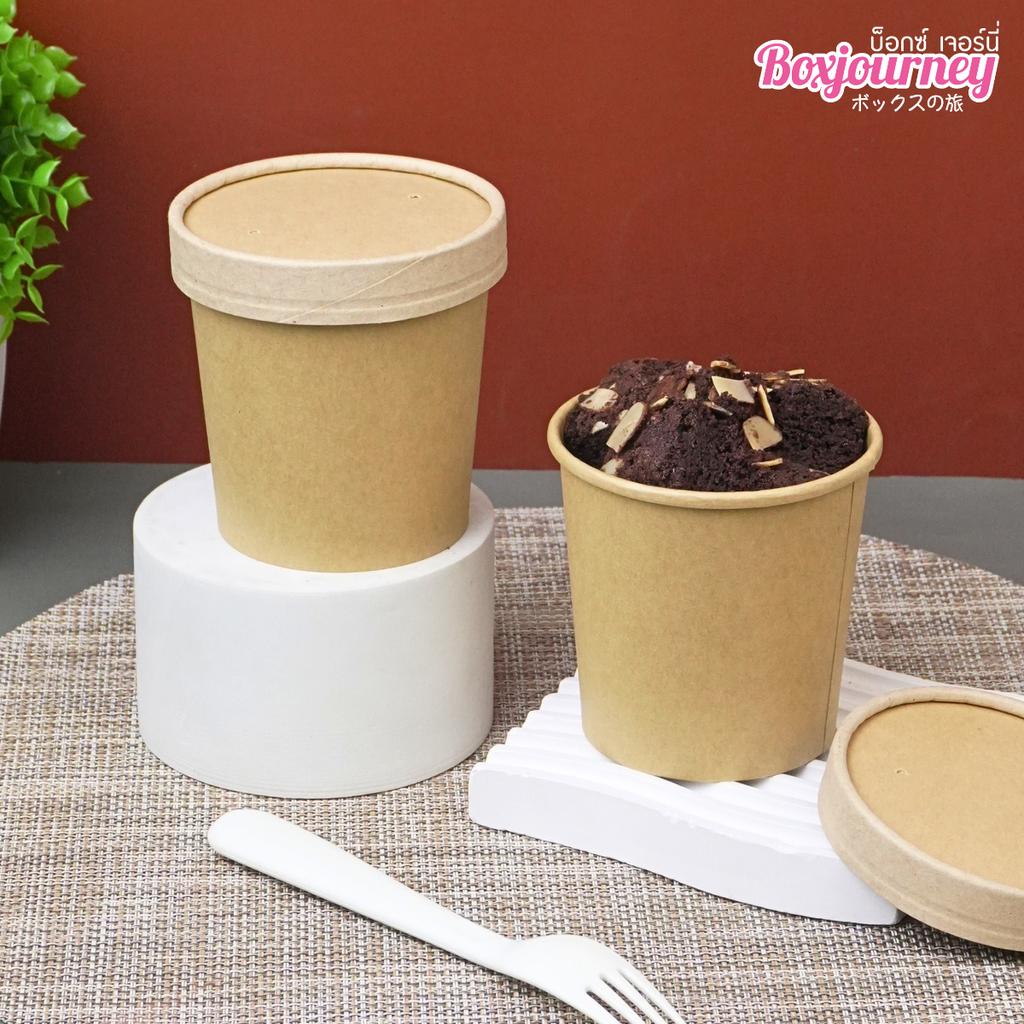 ถ้วยซุปกระดาษคราฟท์พร้อมฝากระดาษ 12 oz. ฝาสีอ่อน
