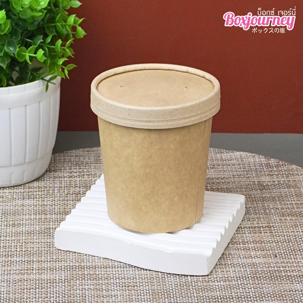 ถ้วยซุปกระดาษคราฟท์พร้อมฝากระดาษ 16 oz. ฝาสีอ่อน